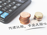 稅務(wù)登記注意事項有哪些？
