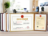 奉賢股份公司注冊(cè)條件有哪些？