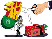 增值稅稅率下調(diào)，企業(yè)最關(guān)注合同、發(fā)票的28個(gè)問(wèn)題，你知道嗎？