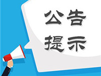 公司經(jīng)營(yíng)范圍如何正常填寫？