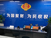 2019小規(guī)模納稅人小微企業(yè)免征額是多少？