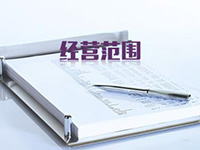 上海注冊(cè)寶山保潔公司的那些事！
