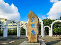 經(jīng)濟園區(qū)注冊公司需要準(zhǔn)備哪些材料？