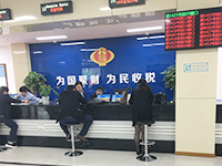 財(cái)稅計(jì)劃保留好成本發(fā)票，避免多交稅